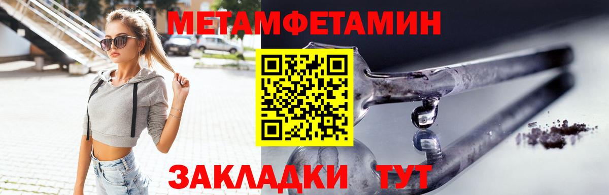 АМФ VHQ  Амфетамин  Сафоново  Вход с VPN 