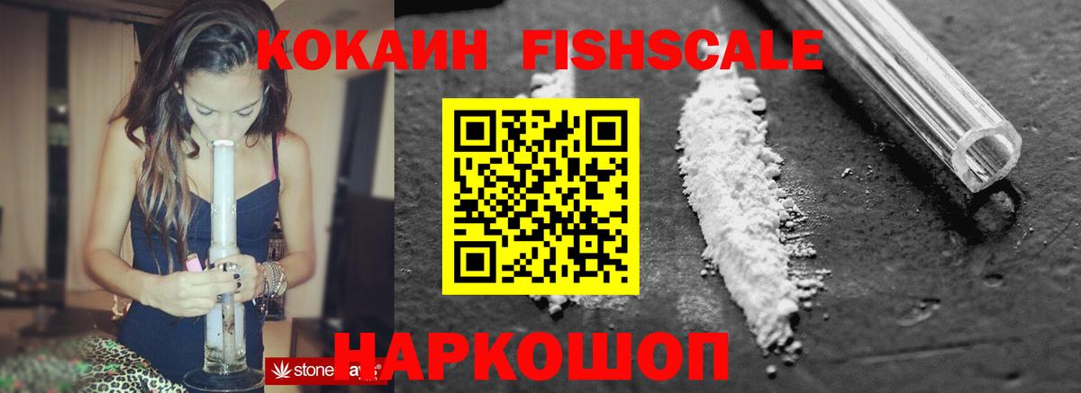 Сафоново  КОКАИН 99%  Вход с VPN 