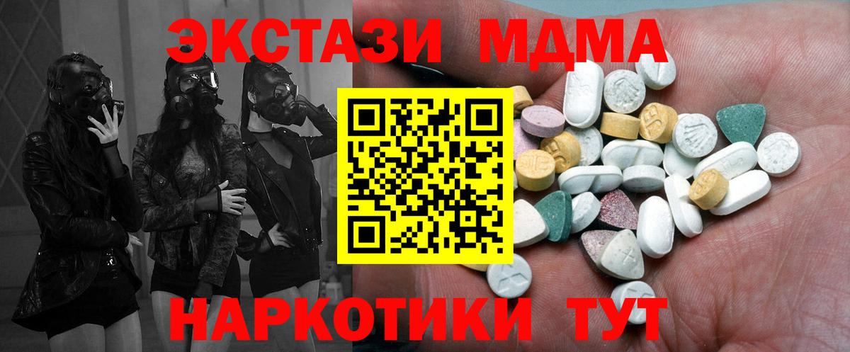Сафоново  Ecstasy ешки  ЭКСТАЗИ  Вход с VPN  ЭКСТАЗИ бентли 