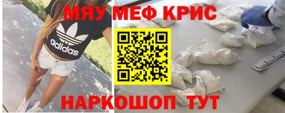 а пвп мука Обнинск