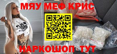 альфа пвп Нягань