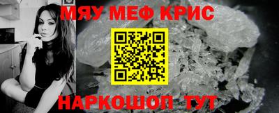 альфа пвп Нягань