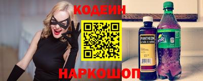 дживик Обь