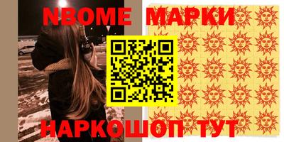 а пвп мука Обнинск