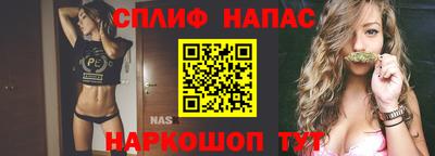 альфа пвп Нягань