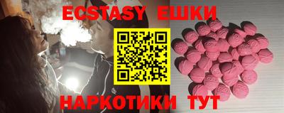 дживик Обь