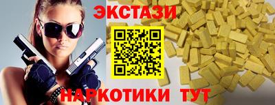 а пвп мука Обнинск