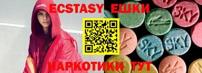 альфа пвп Нягань