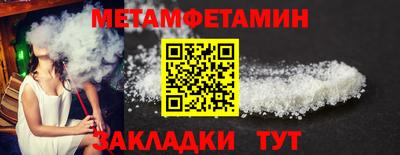 альфа пвп Нягань