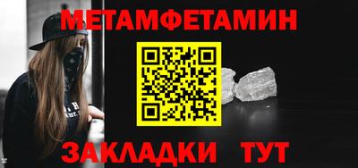 дживик Обь