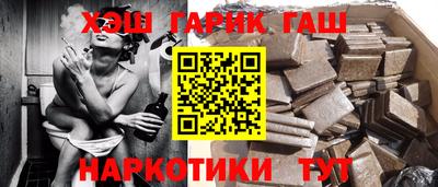 дживик Обь