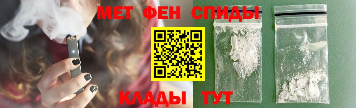 Сафоново  МЕТАМФЕТАМИН кристалл  МЕТАМФЕТАМИН кристалл  Вход с VPN 