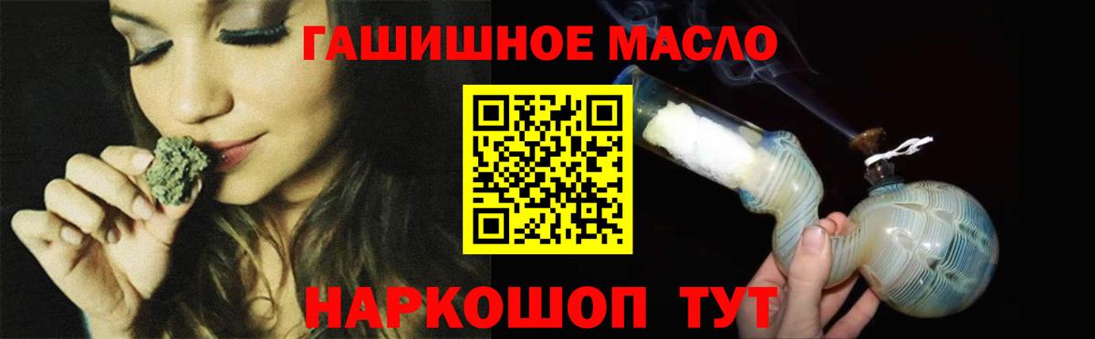 Дистиллят ТГК вейп с тгк Сафоново