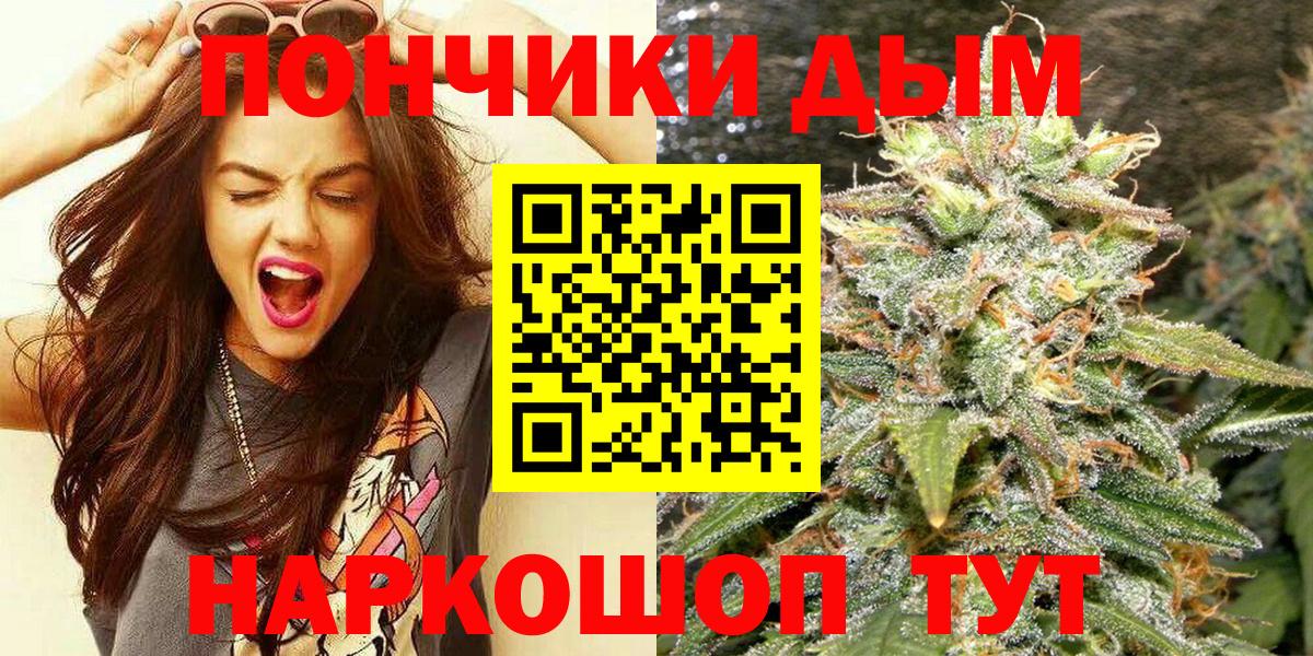 Шишки марихуана Ganja  Вход с VPN  Конопля марихуана  Сафоново  Марихуана план 